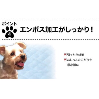 お徳用使い捨て 厚型ペットシーツ YAMAZEN(山善)