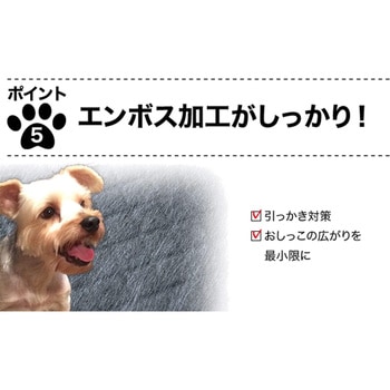 お徳用使い捨て 厚型ペットシーツ 炭入り消臭 YAMAZEN(山善)