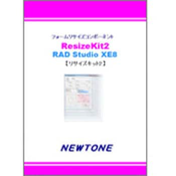ResizeKit2 RAD Studio XE6 1個 ニュートン 【通販モノタロウ】