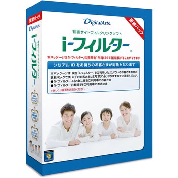 CIF-0601-U i-フィルター 6.0 更新パック 1個 デジタルアーツ 【通販モノタロウ】