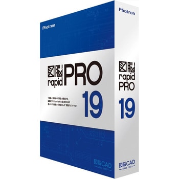 105495 図脳RAPID PRO19(パッケージ) 1個 フォトロン 【通販モノタロウ】