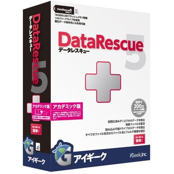 DRJ552 Data Rescue 5 アカデミック版 1個 アイギーク 【通販モノタロウ】