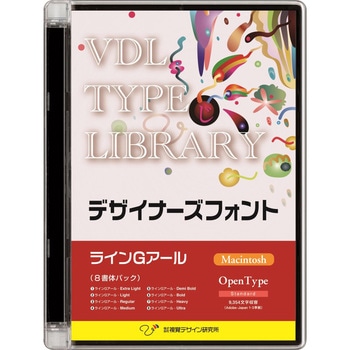 VDL TYPE LIBRARY デザイナーズフォント OpenType (Standard) Macintosh ラインGアール ファミリーパック 視覚デザイン研究所