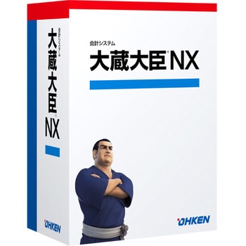 大蔵大臣 NX ERP ピア・ツー・ピア 応研