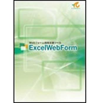 ExcelWebForm アドバンスソフトウェア