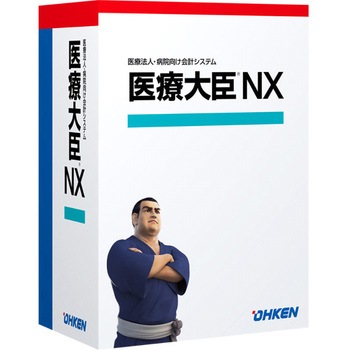 医療大臣 NX ERP ピア・ツー・ピア 応研