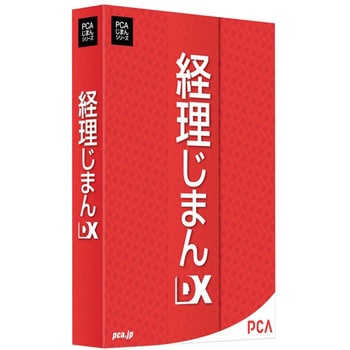 KEIRIJDX 経理じまんDX 1個 ピーシーエー 【通販モノタロウ】