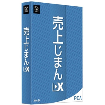 URIAGEJDX 売上じまんDX 1個 ピーシーエー 【通販モノタロウ】