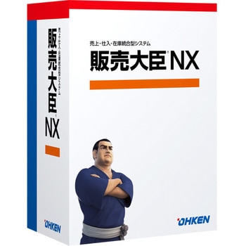 販売大臣 NX ERP ピア・ツー・ピア 応研