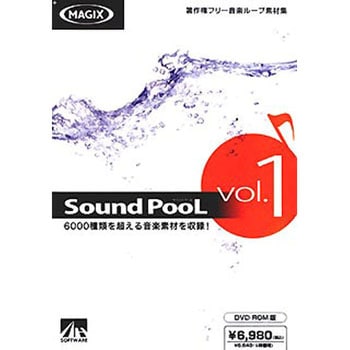 SAHS-40581 Sound PooL Vol.1 1個 AHS 【通販モノタロウ】