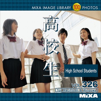 MIXA IMAGE LIBRARY Vol.326 高校生 ソースネクスト