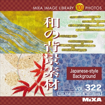 MIXA マイザ IMAGE LIBRARY Vol.195 DOGS 生活編-