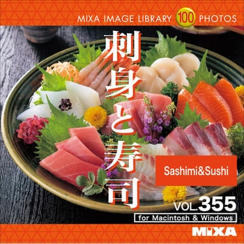 MIXA IMAGE LIBRARY Vol.355 刺身と寿司 ソースネクスト