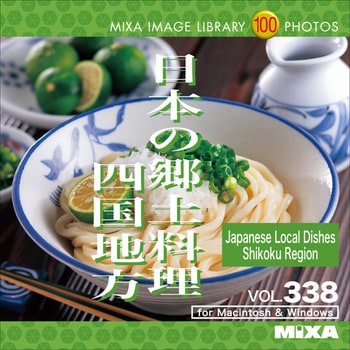 再入荷得価 MIXA IMAGE LIBRARY Vol.228 青空と花々 マイザ XAMIL3228