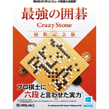 IUG-404 最強の囲碁 CrazyStone 優勝記念版 1個 アンバランス