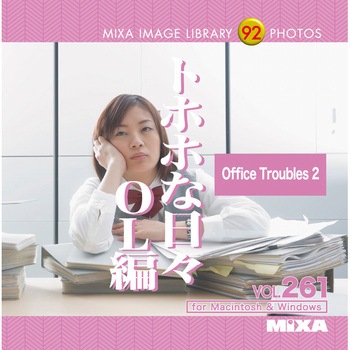 MIXA IMAGE LIBRARY Vol.261 トホホな日々 OL編 ソースネクスト