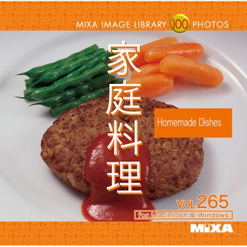 MIXA IMAGE LIBRARY Vol.265 家庭料理 ソースネクスト