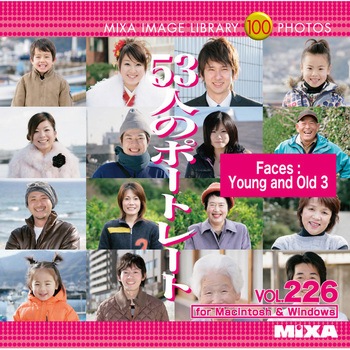 MIXA IMAGE LIBRARY Vol.226 53人のポートレート ソースネクスト
