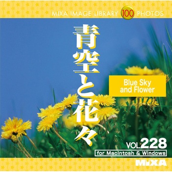 MIXA IMAGE LIBRARY Vol.228 青空と花々 ソースネクスト