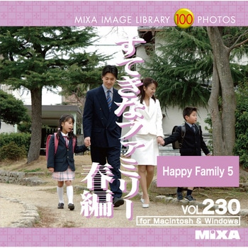 MIXA IMAGE LIBRARY Vol.230 すてきなファミリー春編 ソースネクスト