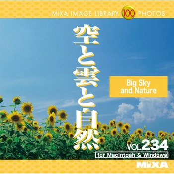MIXA IMAGE LIBRARY Vol.234 空と雲と自然 ソースネクスト