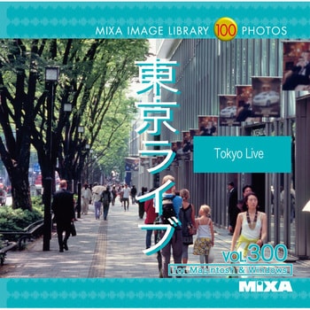 MIXA IMAGE LIBRARY Vol.168 東京スタンダード-