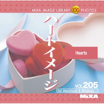 MIXA IMAGE LIBRARY Vol.205 ハートイメージ ソースネクスト