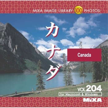 MIXA IMAGE LIBRARY Vol.204 カナダ ソースネクスト