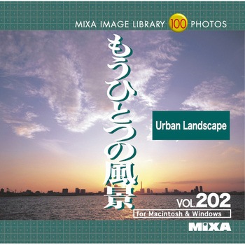 MIXA IMAGE LIBRARY Vol.202 もうひとつの風景 ソースネクスト