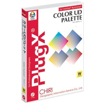 PlugX-カラーUDパレット(Win) 地理情報開発