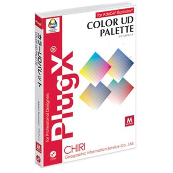 PlugX-カラーUDパレット(Mac) 地理情報開発