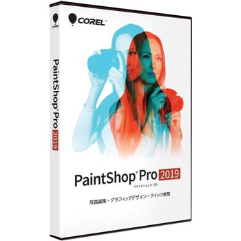 Paintshop Pro 2019 コーレル 画像編集ソフト 通販モノタロウ Psp2019jp