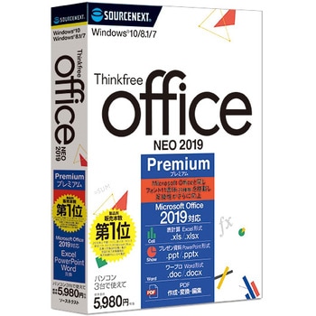 Thinkfree office NEO 2019 Premium ソースネクスト