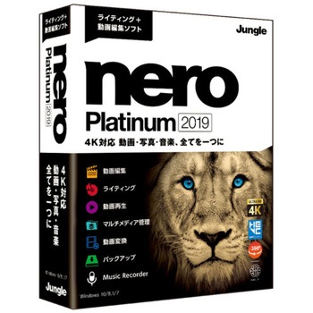 Nero Platinum 2019 Nero