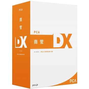 PCA商管DX with SQL(Fulluse) 2CAL ピーシーエー 会計・業務支援ソフト 