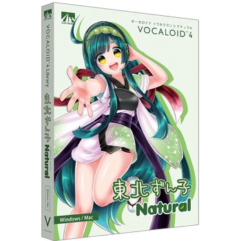 VOCALOID4 東北ずん子 ナチュラル AHS