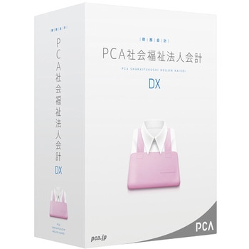 PCA社会福祉法人会計DX with SQL(Fulluse) 2CAL ピーシーエー