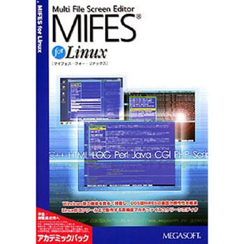 MIFES for Linux アカデミックパック 1個 メガソフト 【通販モノタロウ】