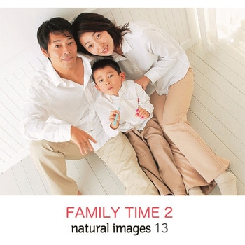 natural images Vol.13 FAMILY TIME 2 ソースネクスト
