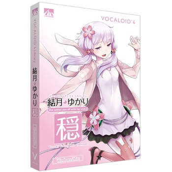 VOCALOID4 結月ゆかり 穏 AHS