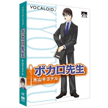 SAHS-40713 VOCALOID2 氷山キヨテル 1個 AHS 【通販モノタロウ】