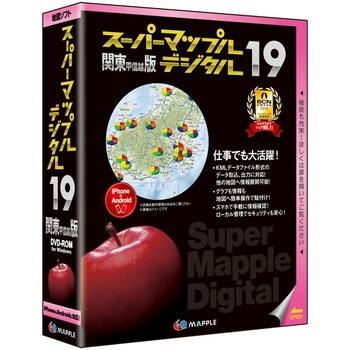 スーパーマップルデジタル25全国版DVD Amazon.co.jp: ジャングル スーパーマップル・デジタル25全国版