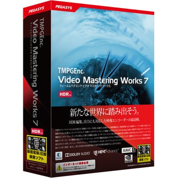 tmpgenc video mastering works 7 deutsch