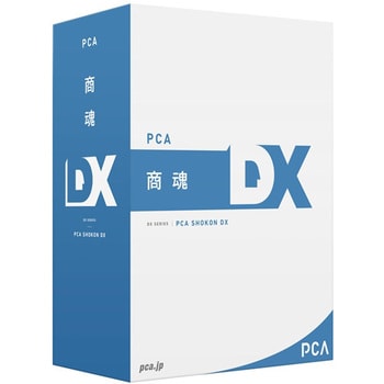 PKONDXF10C PCA商魂DX for SQL 10CAL 1個 ピーシーエー 【通販モノタロウ】