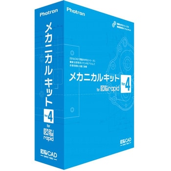 101249 メカニカルキット for 図脳RAPID Ver.4 1個 フォトロン 【通販