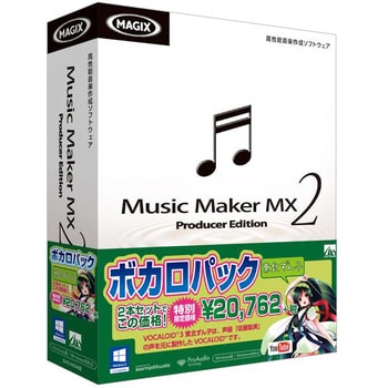 SAHS-40919 Music Maker MX2 ボカロパック 東北ずん子 1個 AHS 【通販