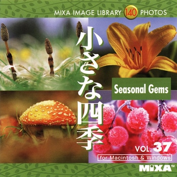 MIXA IMAGE LIBRARY Vol.37 小さな四季 ソースネクスト