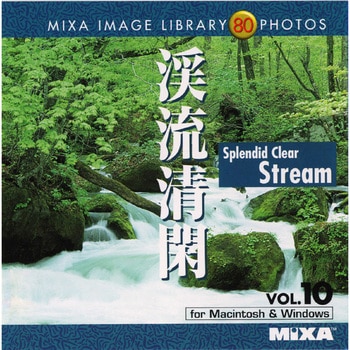 MIXA IMAGE LIBRARY Vol.10 渓流清閑 ソースネクスト