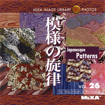 MIXA IMAGE LIBRARY Vol.26 模様の旋律 ソースネクスト