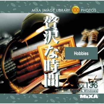 MIXA IMAGE LIBRARY Vol.136 贅沢な時間 ソースネクスト